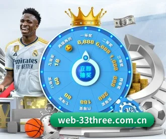 web-33three.com.cn APP